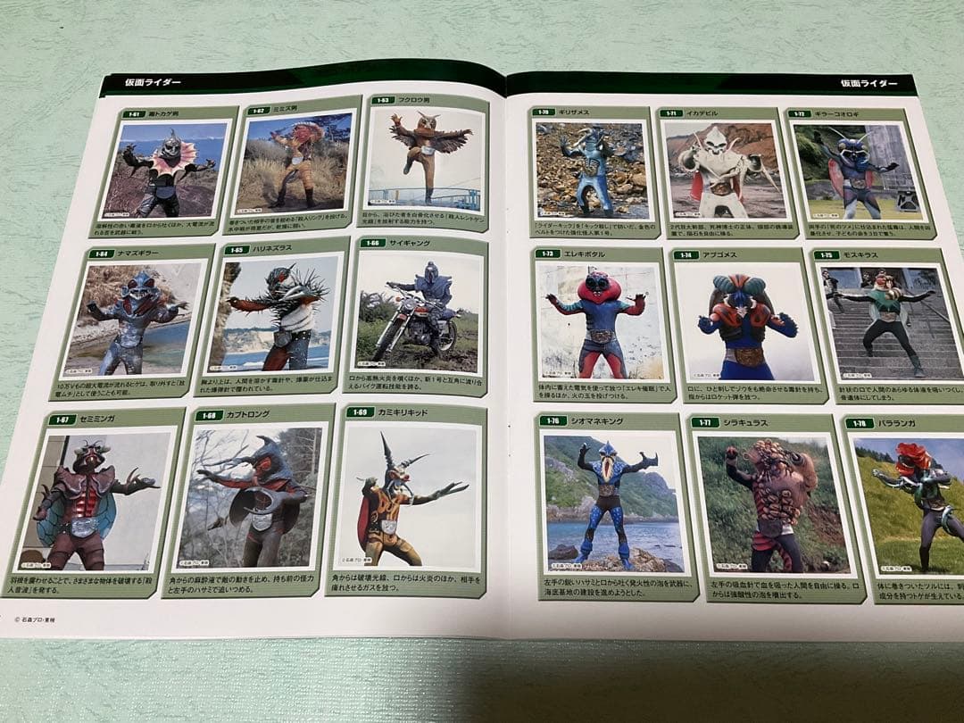 仮面ライダーDVDコレクション 仮面ライダー 全話+劇場版2作 オマケ多数付き！