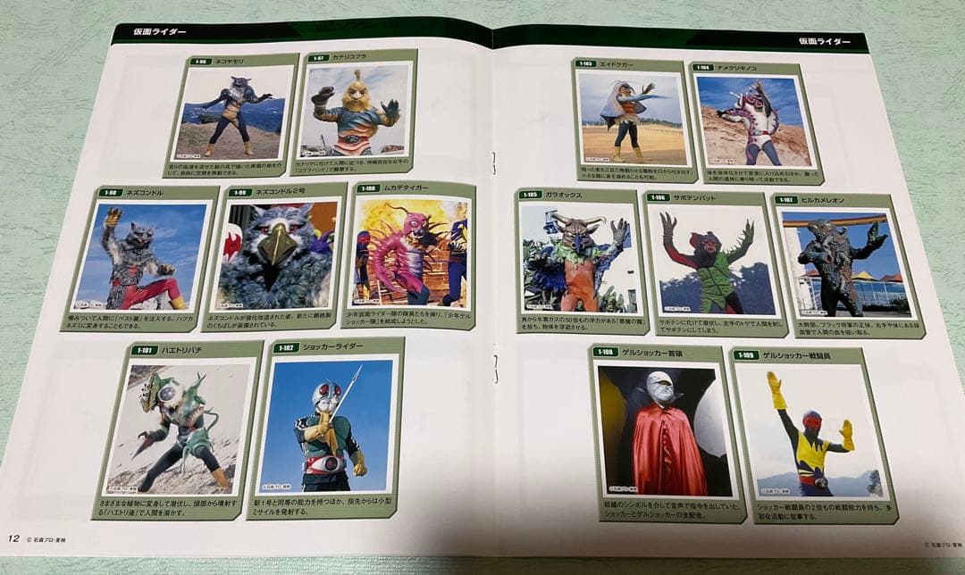 仮面ライダーDVDコレクション 仮面ライダー 全話+劇場版2作 オマケ多数付き！