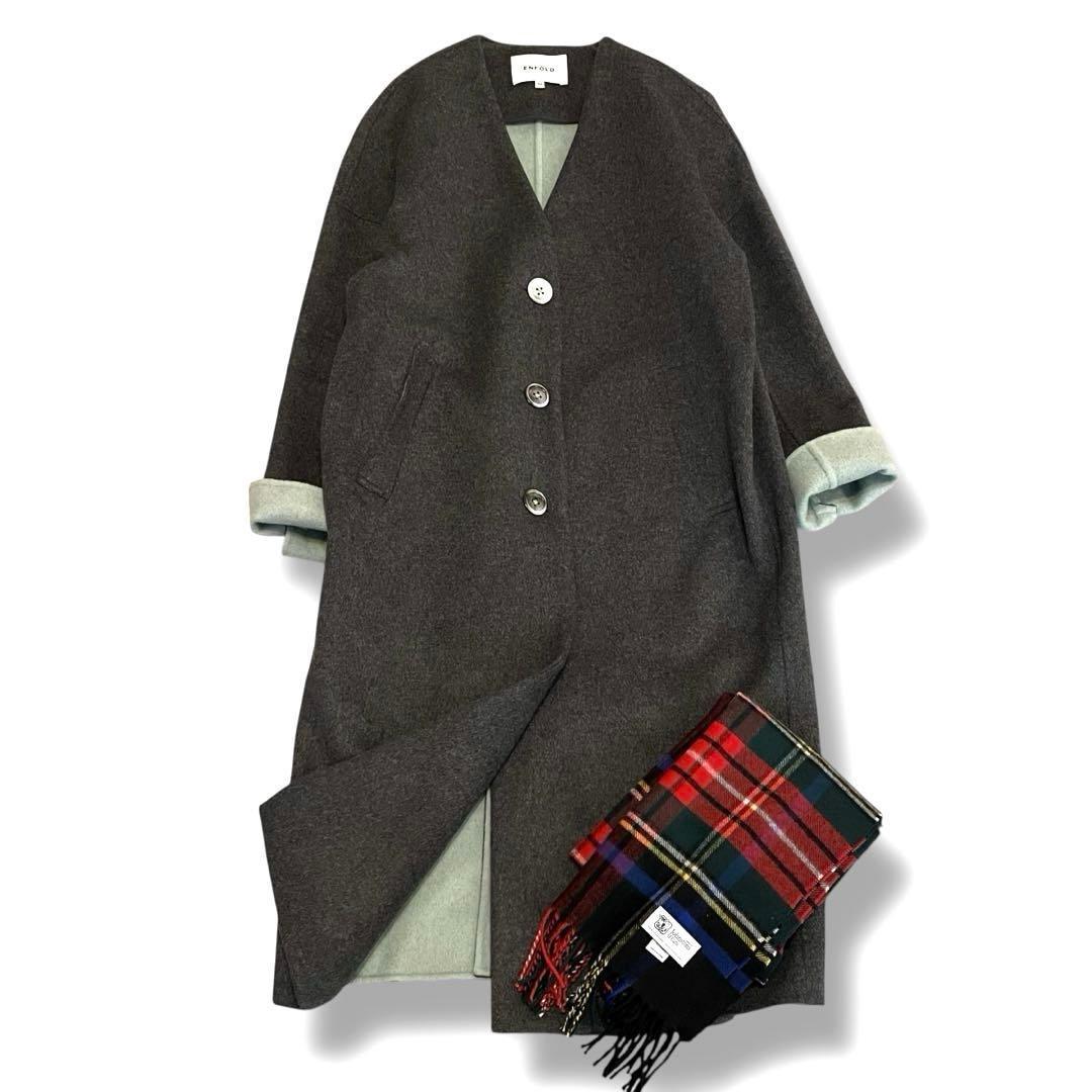 極美品◆エンフォルド ウールリバーノーカラーストレートコート バイカラー 36
