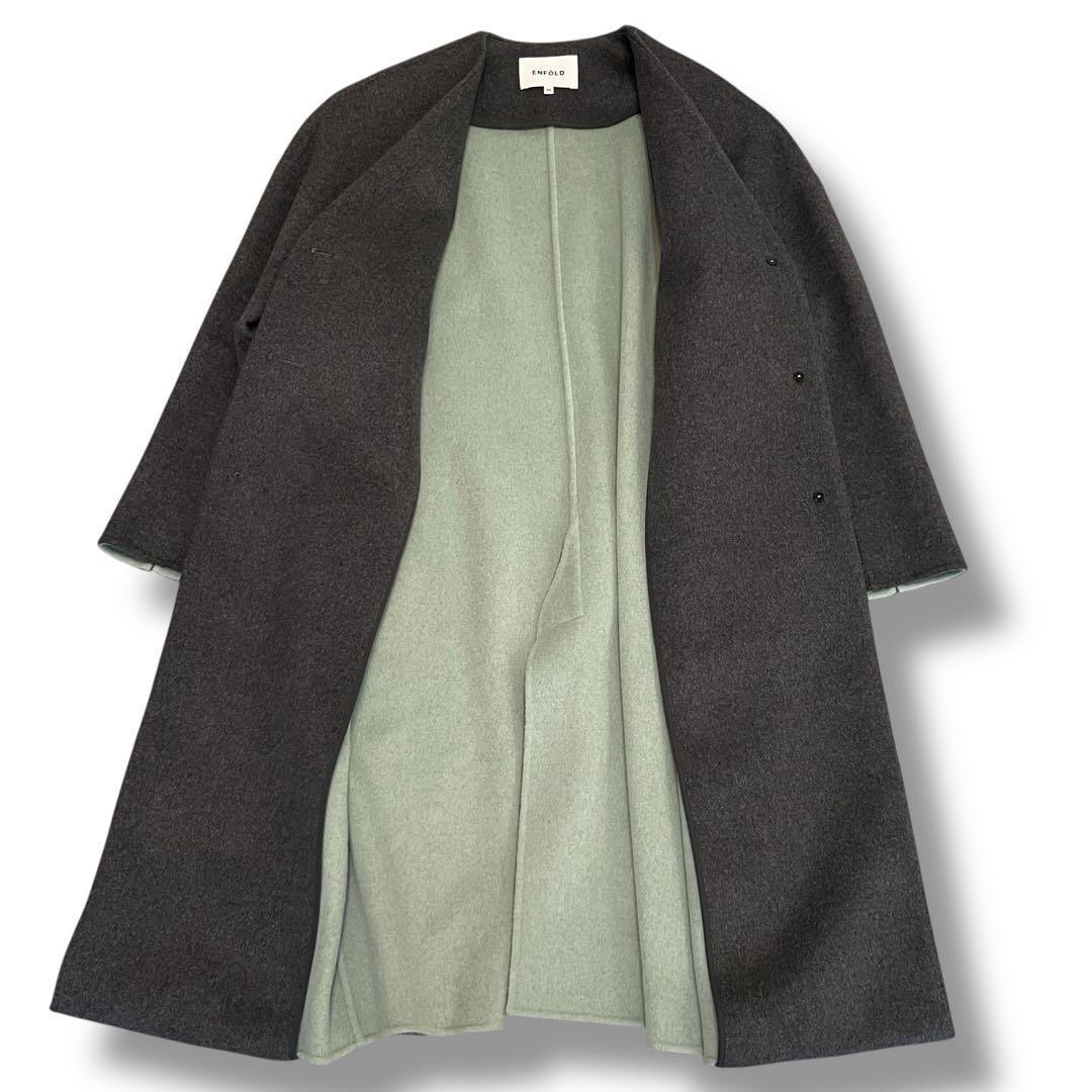 極美品◆エンフォルド ウールリバーノーカラーストレートコート バイカラー 36