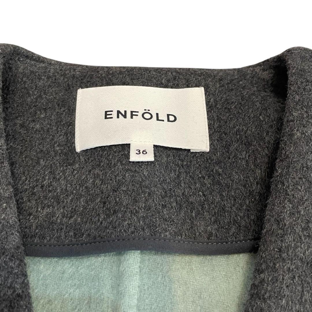 極美品◆エンフォルド ウールリバーノーカラーストレートコート バイカラー 36