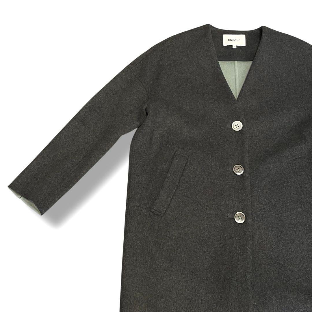 極美品◆エンフォルド ウールリバーノーカラーストレートコート バイカラー 36