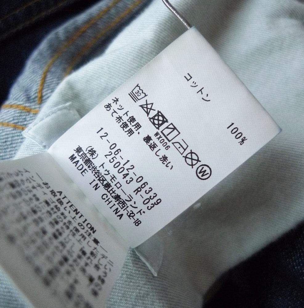 美品 トゥモローランド マカフィー 2,5万円 デニムのサロペット D439