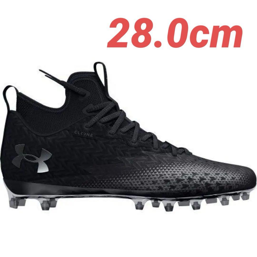 【28cm】UA SPOTLIGHT CLONE 3.0 MC