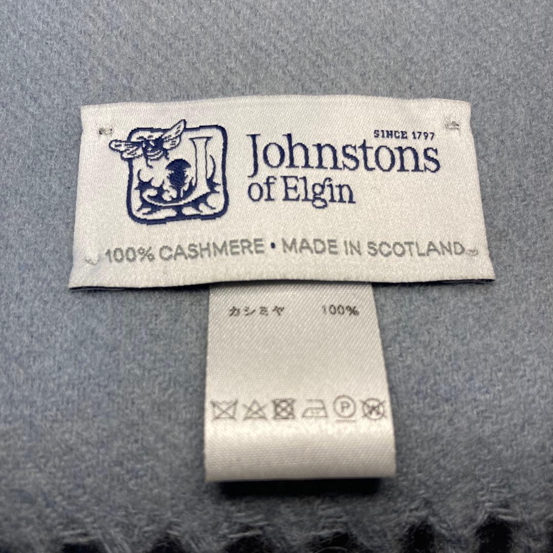 美品 ジョンストンズ カシミヤ100％ 中判ストール ライトブルー 国内正規品
