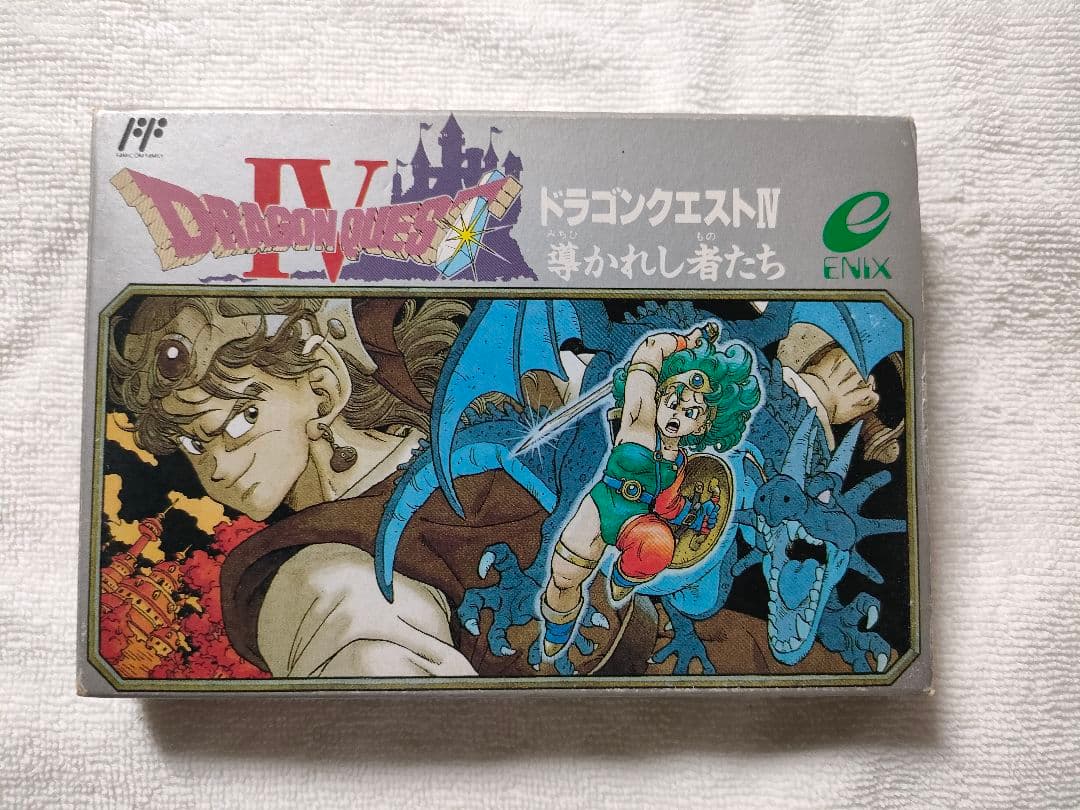 ドラクエいろいろ　＋おまけ