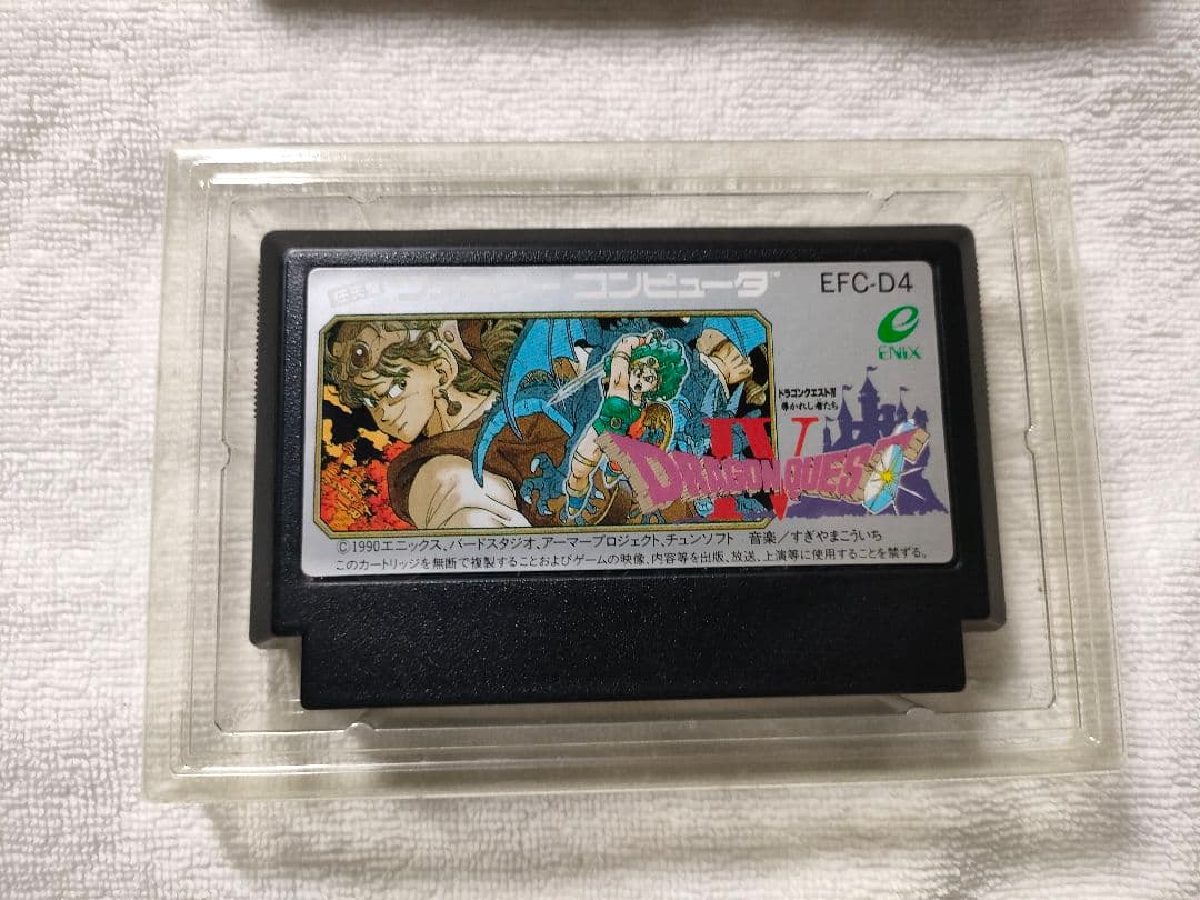 ドラクエいろいろ　＋おまけ