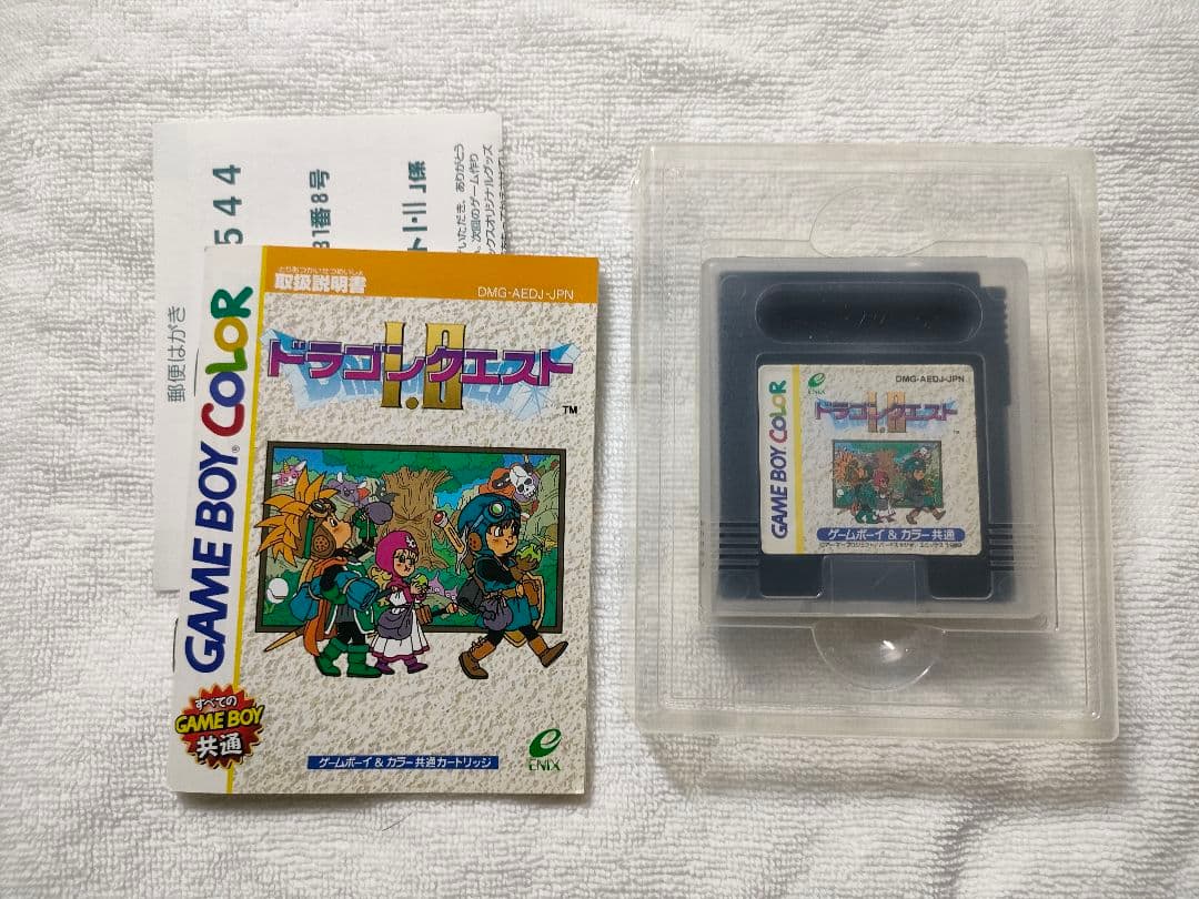 ドラクエいろいろ　＋おまけ