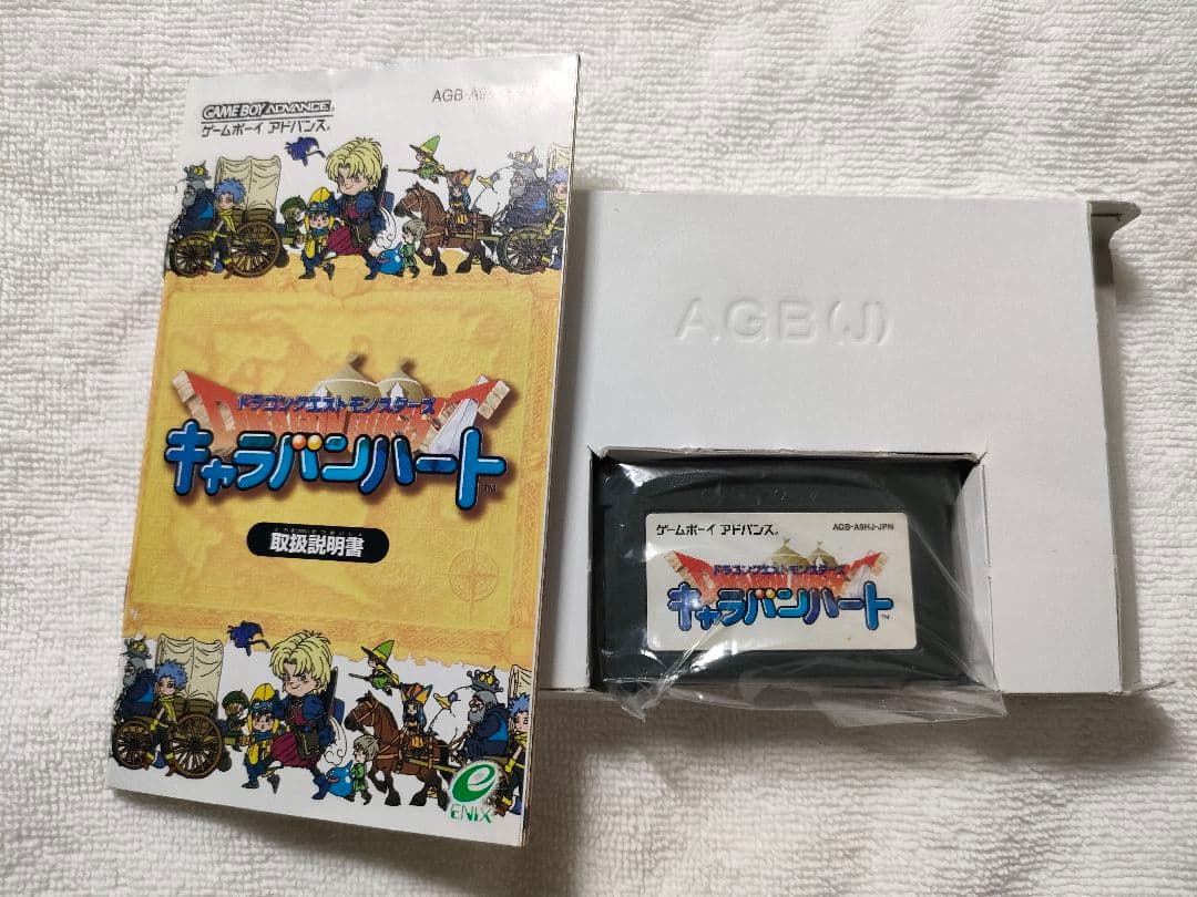 ドラクエいろいろ　＋おまけ