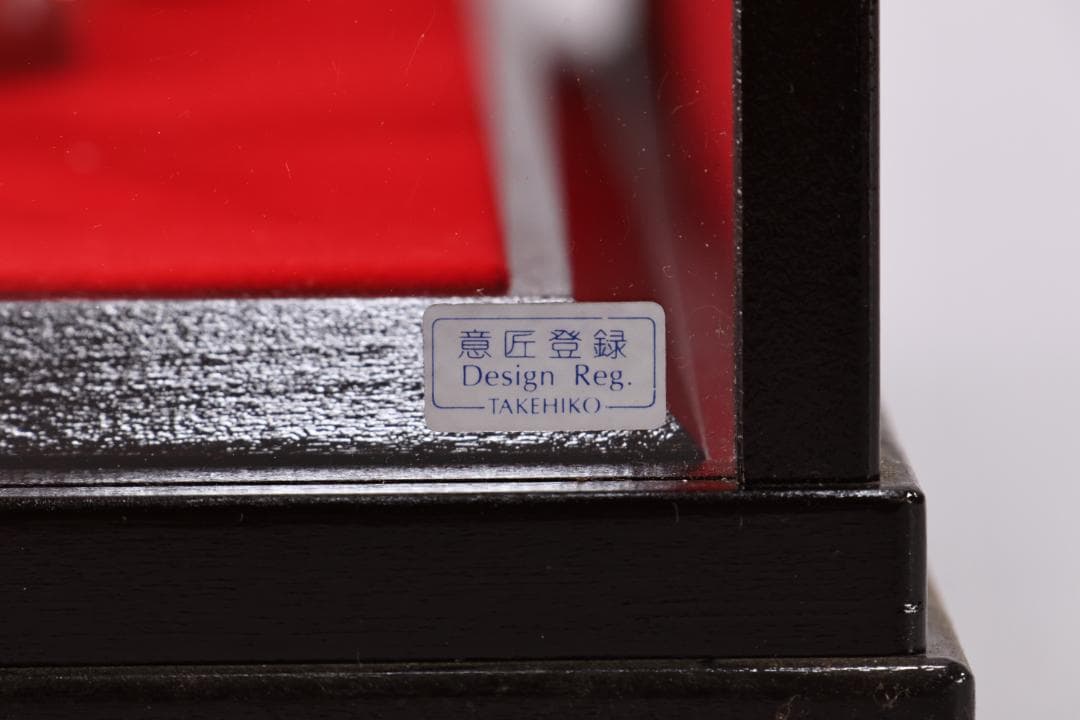 篠原、関武比古 作　純銀製　『 丹頂祝賀の舞 』 ４号　置物　床飾