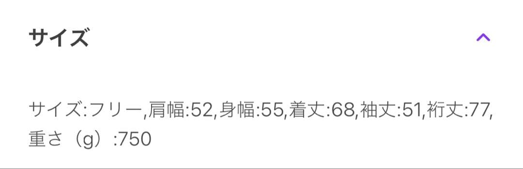 ジャーナルスタンダード クリアツイードジャケット　ブラック