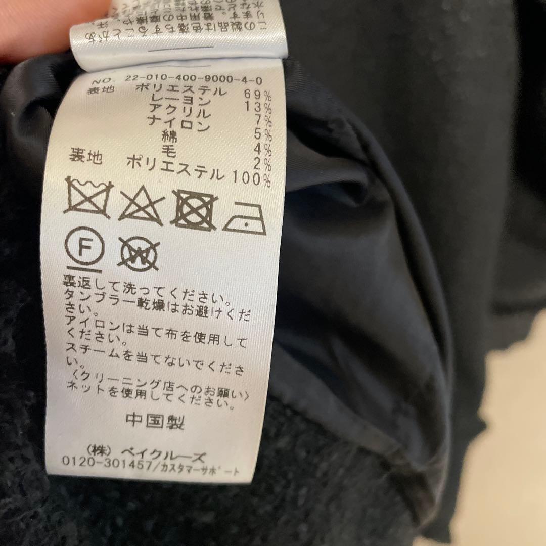 ジャーナルスタンダード クリアツイードジャケット　ブラック