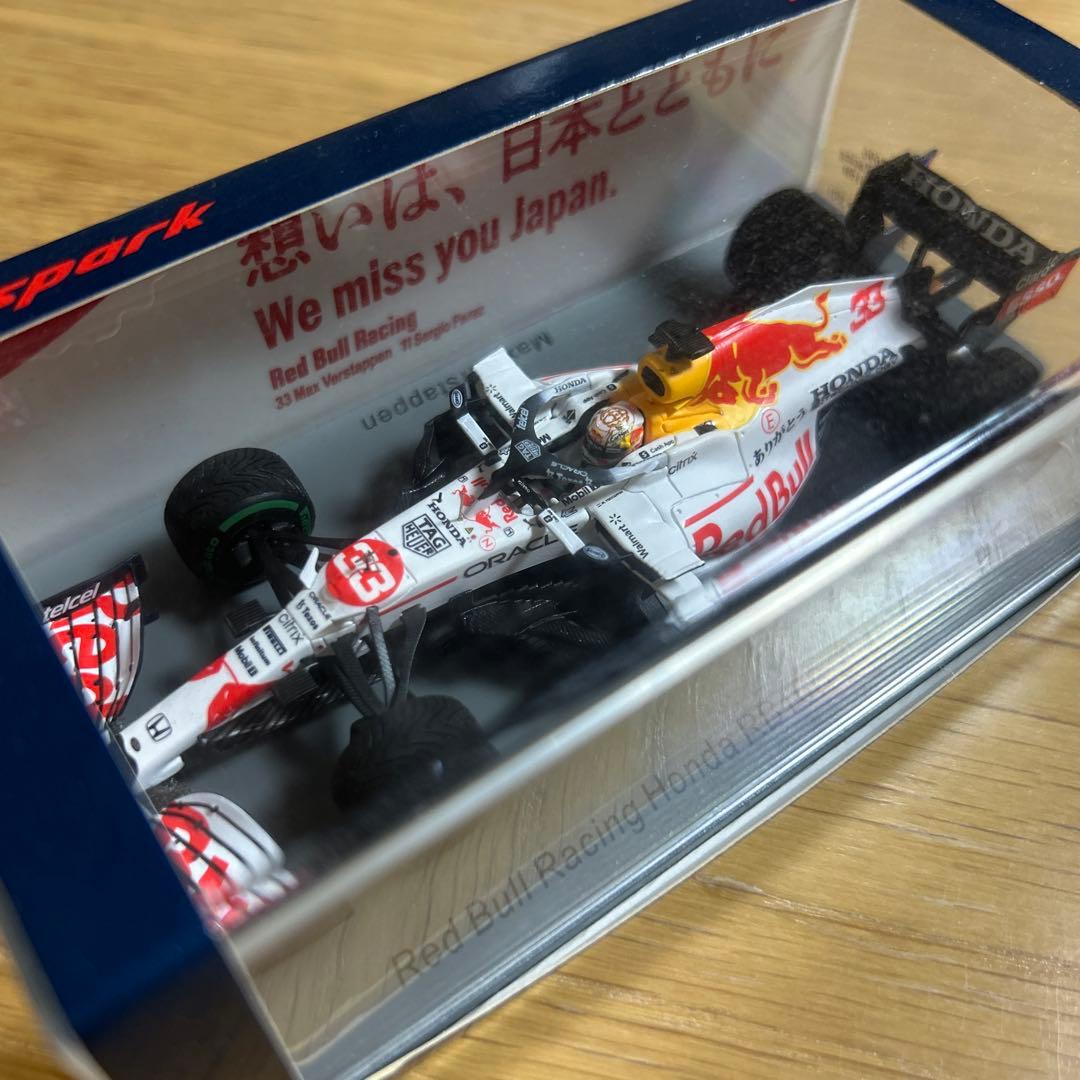 Red Bull Racing RB16B 2021 ミニカー