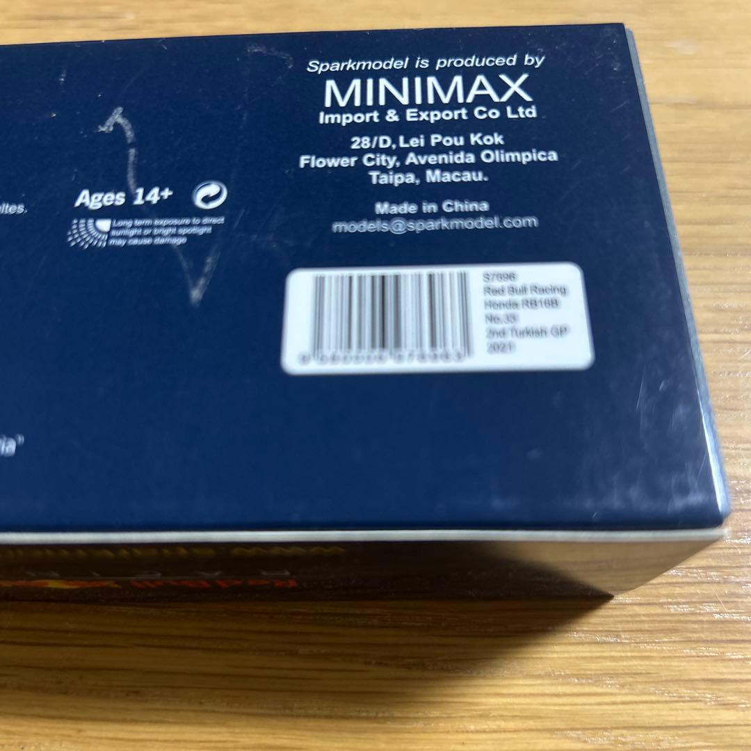 Red Bull Racing RB16B 2021 ミニカー