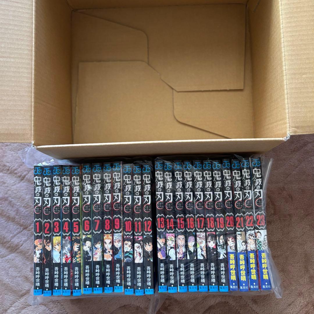 【焼け・劣化ほぼ無し美品】鬼滅の刃 全23巻セット