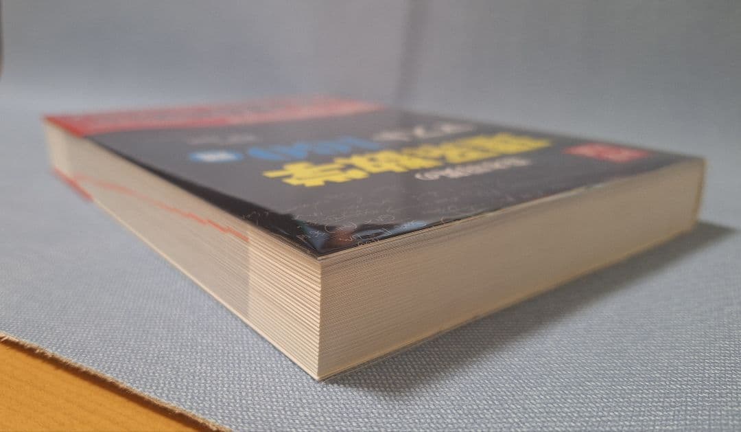 【絶版・新品】大学入試森本将英の理系数学マスト160題