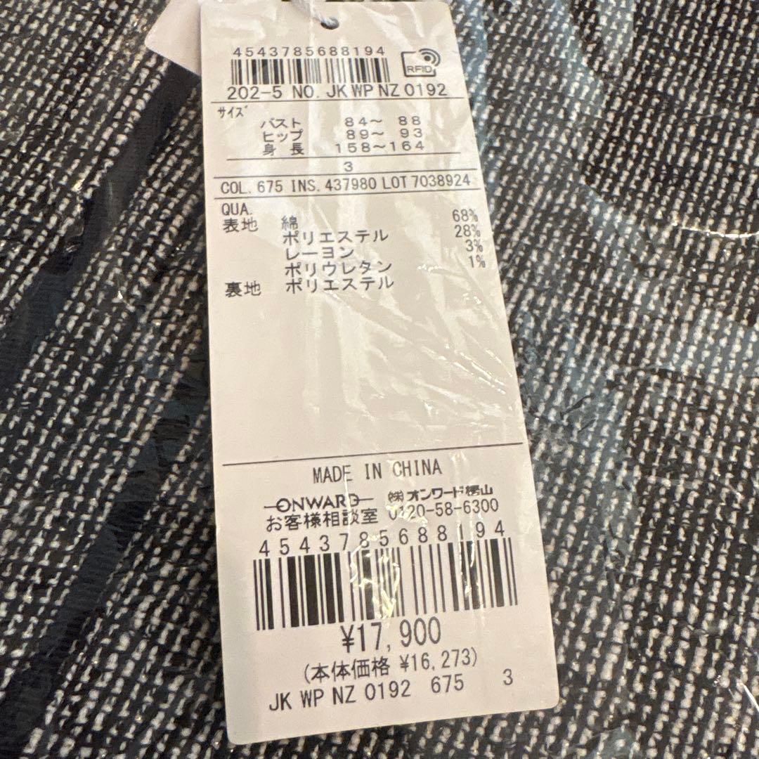 新品　エニィスィス　ノーカラージャケット ミニライトボーダー　ネイビー　3