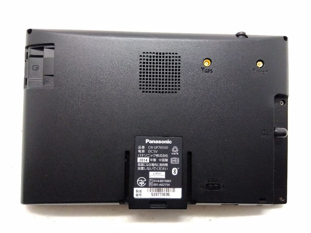 2017年大画面7型 Panasonic CN-GP745Dワンセグナビ