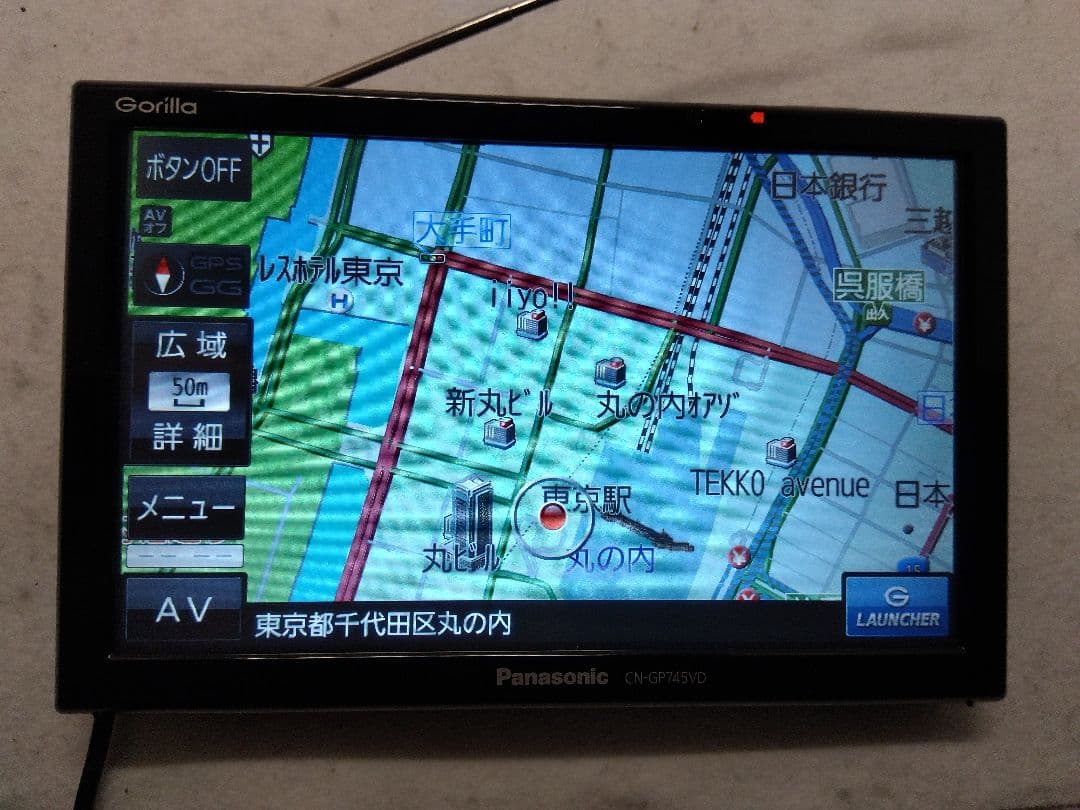 2017年大画面7型 Panasonic CN-GP745Dワンセグナビ