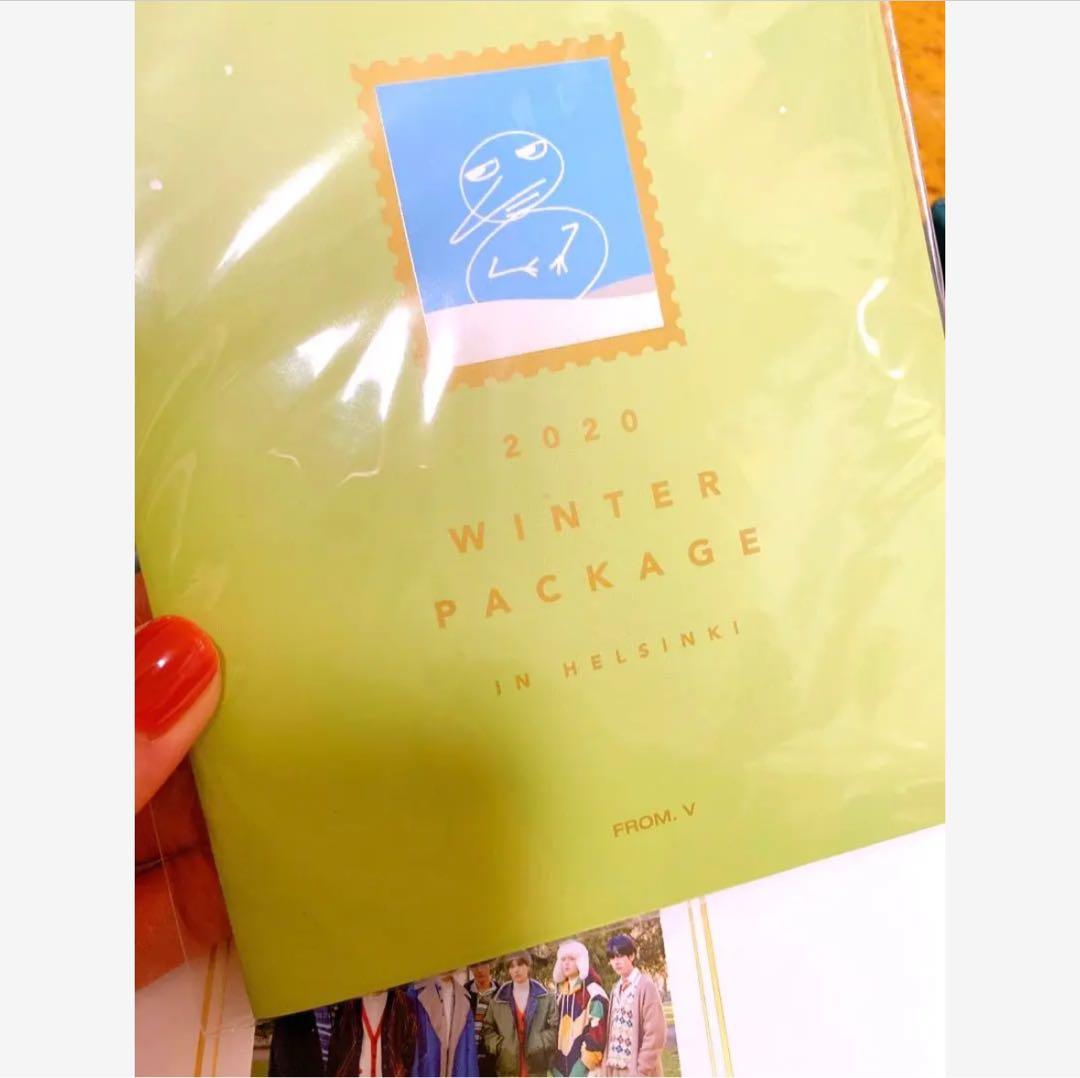 【最終値下げ】テテ　2020 BTS WINTER PACKAGE