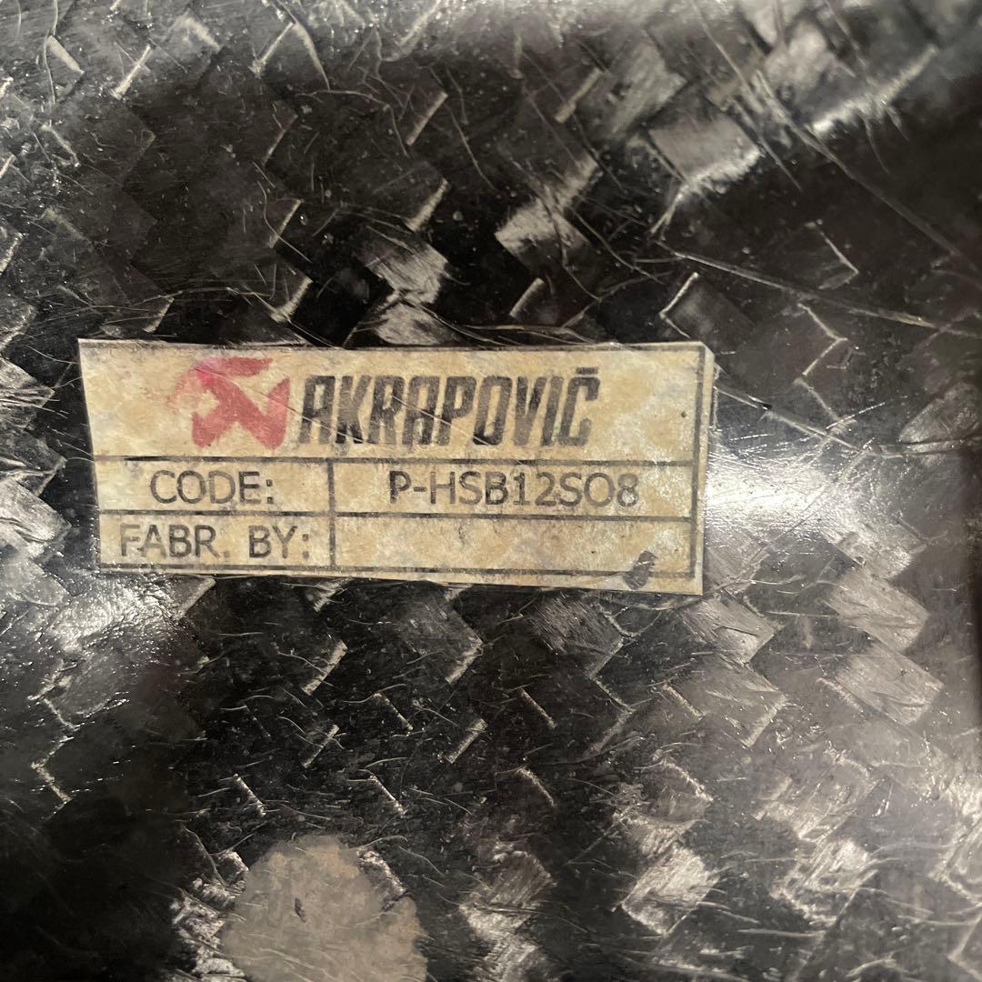  R1250GS AKRAPOVIC アクラポビッチ　マフラー