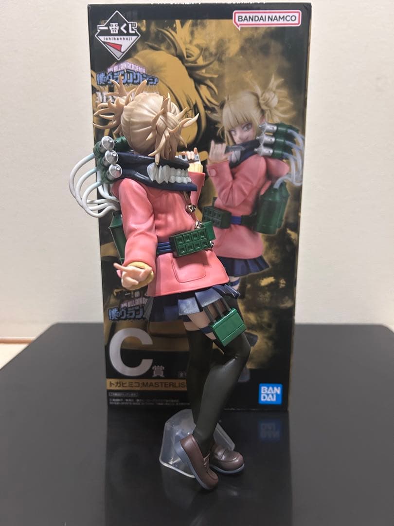 ヒロアカ　一番くじ　『僕のヴィランアカデミア』　フィギュア 4体セット＋おまけ