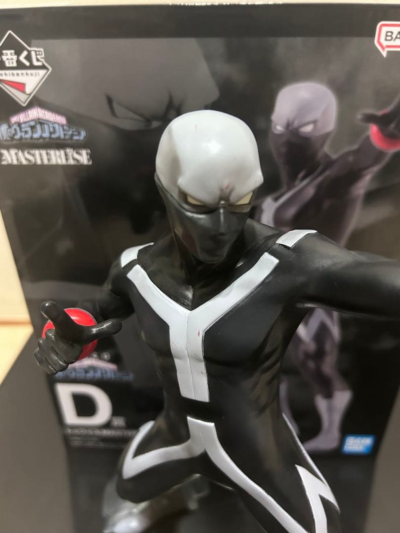 ヒロアカ　一番くじ　『僕のヴィランアカデミア』　フィギュア 4体セット＋おまけ