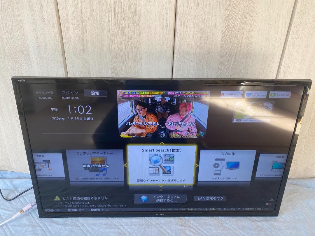 美品　シャープ 液晶テレビ 40V型 AQUOS 2T-B40AB1