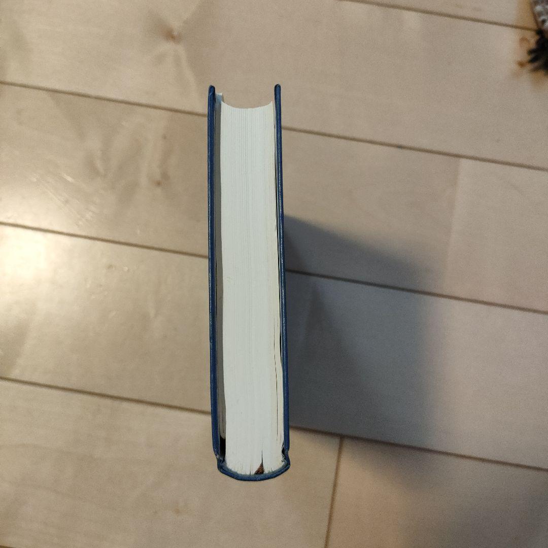 絶版　新 英語の構文150