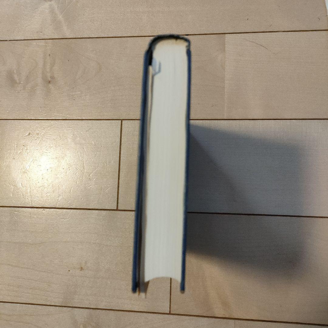 絶版　新 英語の構文150