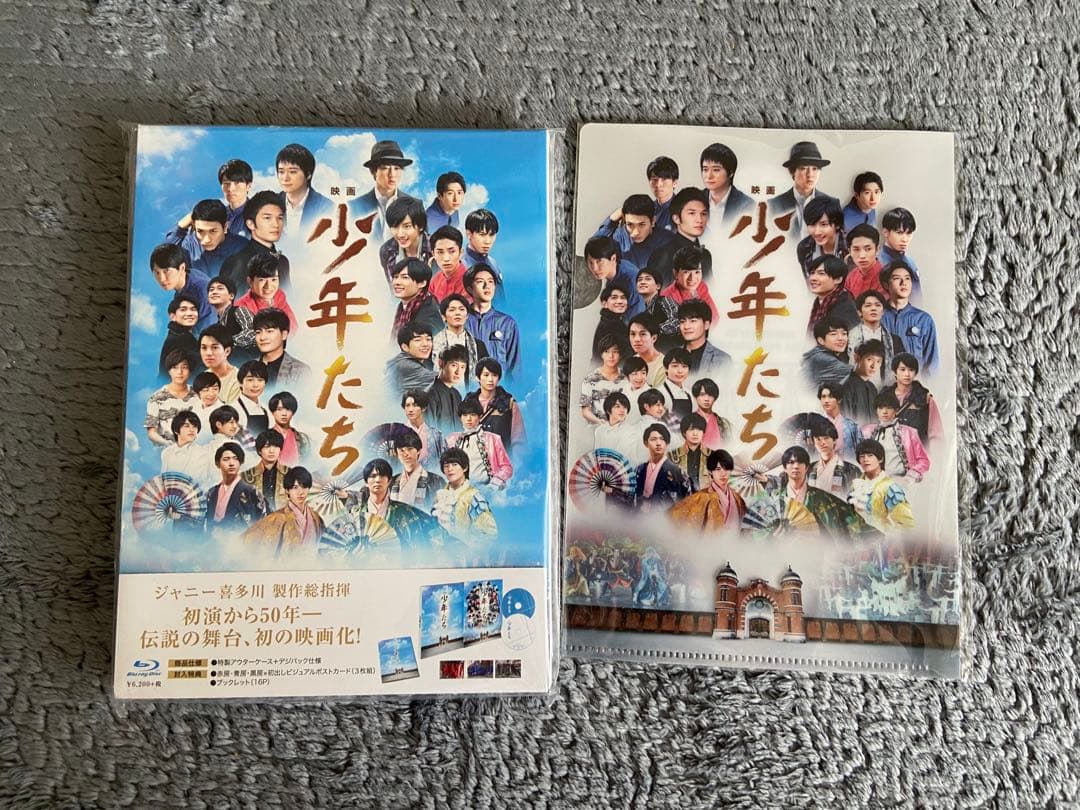 少年たち Mステ×ジャニーズJr 関ジュ夢の関西アイランド