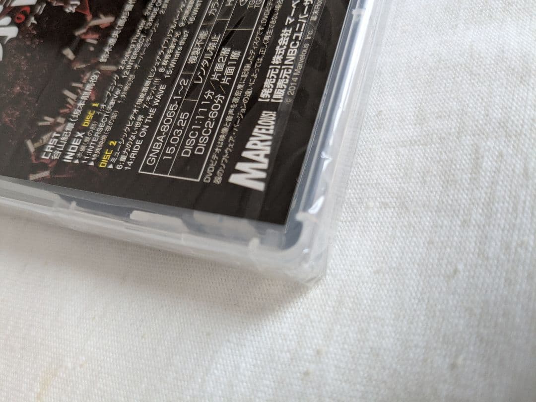 幕末ロック　超絶頂雷舞　エクスタシー　ウルトラエクスタシー　未開封あり