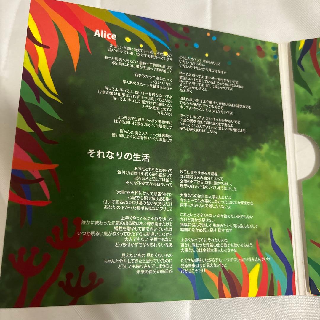 緑黄色社会　CD サイン入り　リアリズム　インディーズ時代