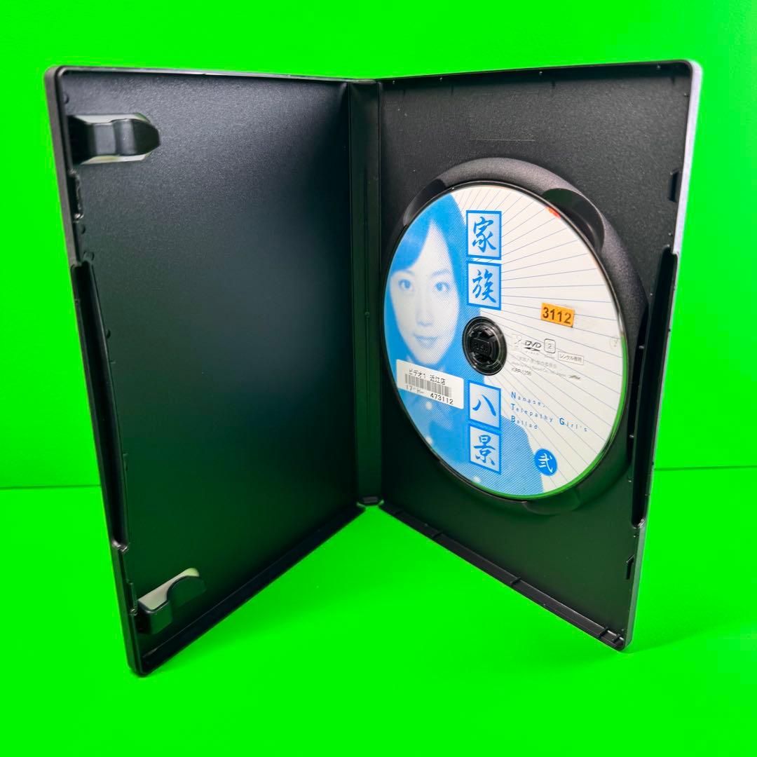 家族八景 Nanase，Telepathy Girl's Ballad DVD