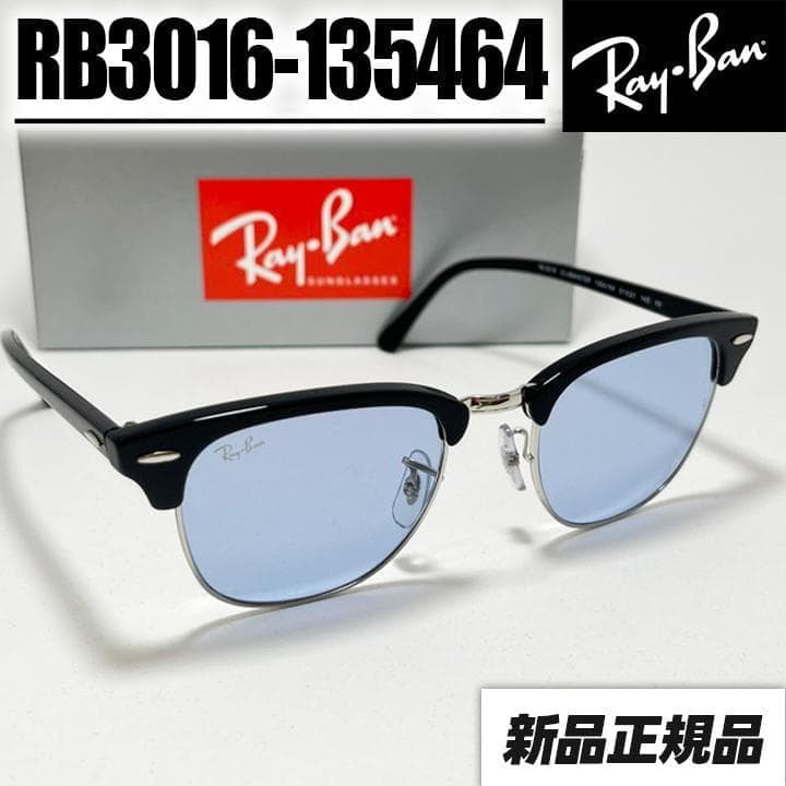 迅速対応【RB3016-135464】レイバン サングラス 正規品