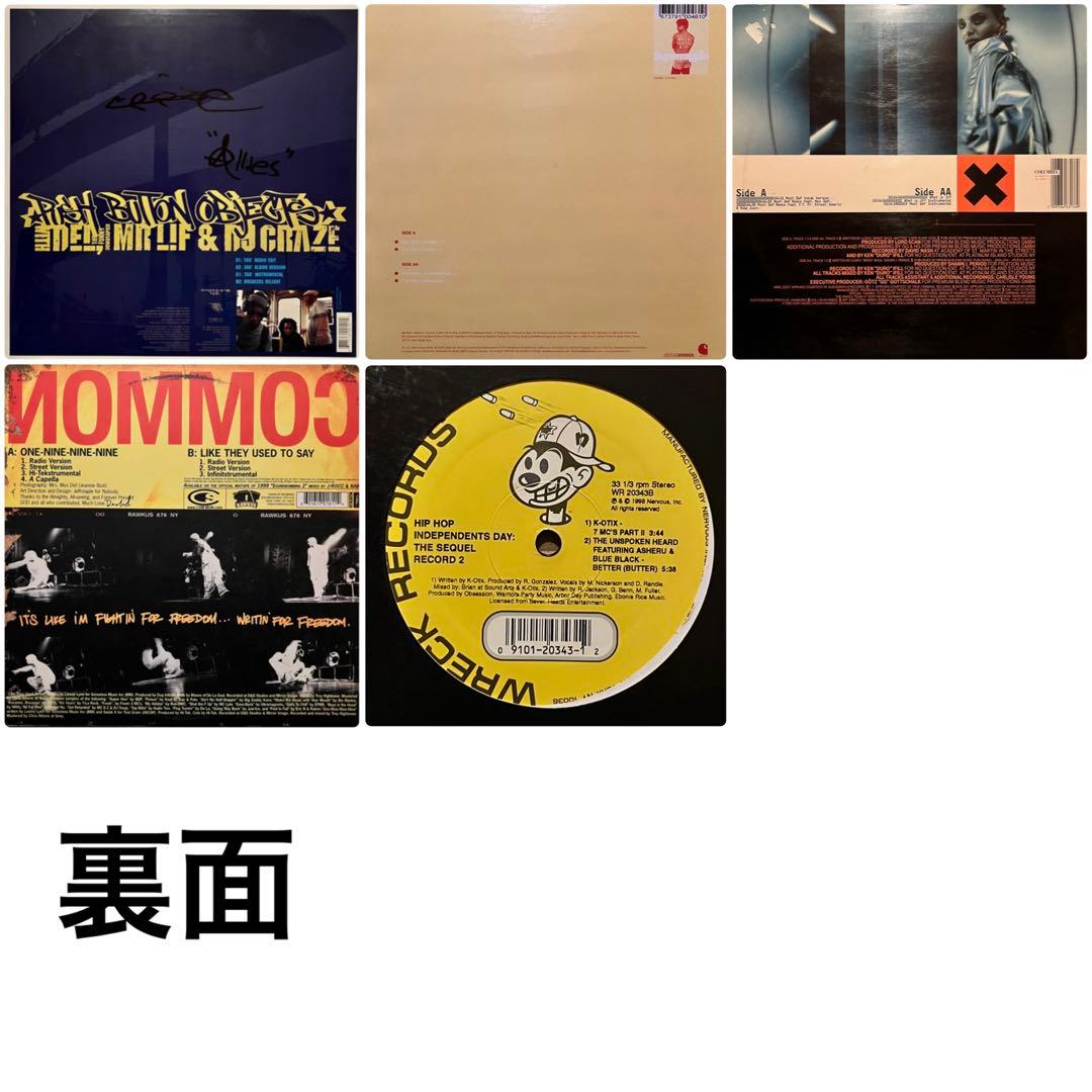 アンダーグラウンド 系 HipHopレコード まとめ売り 31枚 LP有り