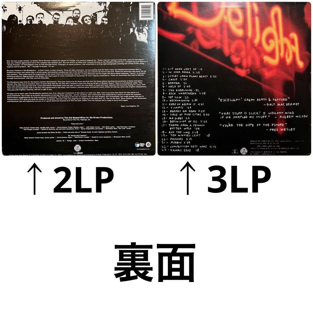 アンダーグラウンド 系 HipHopレコード まとめ売り 31枚 LP有り