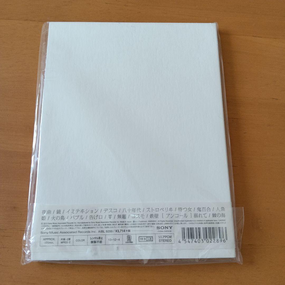 女王蜂　白兵戦　初回生産限定盤