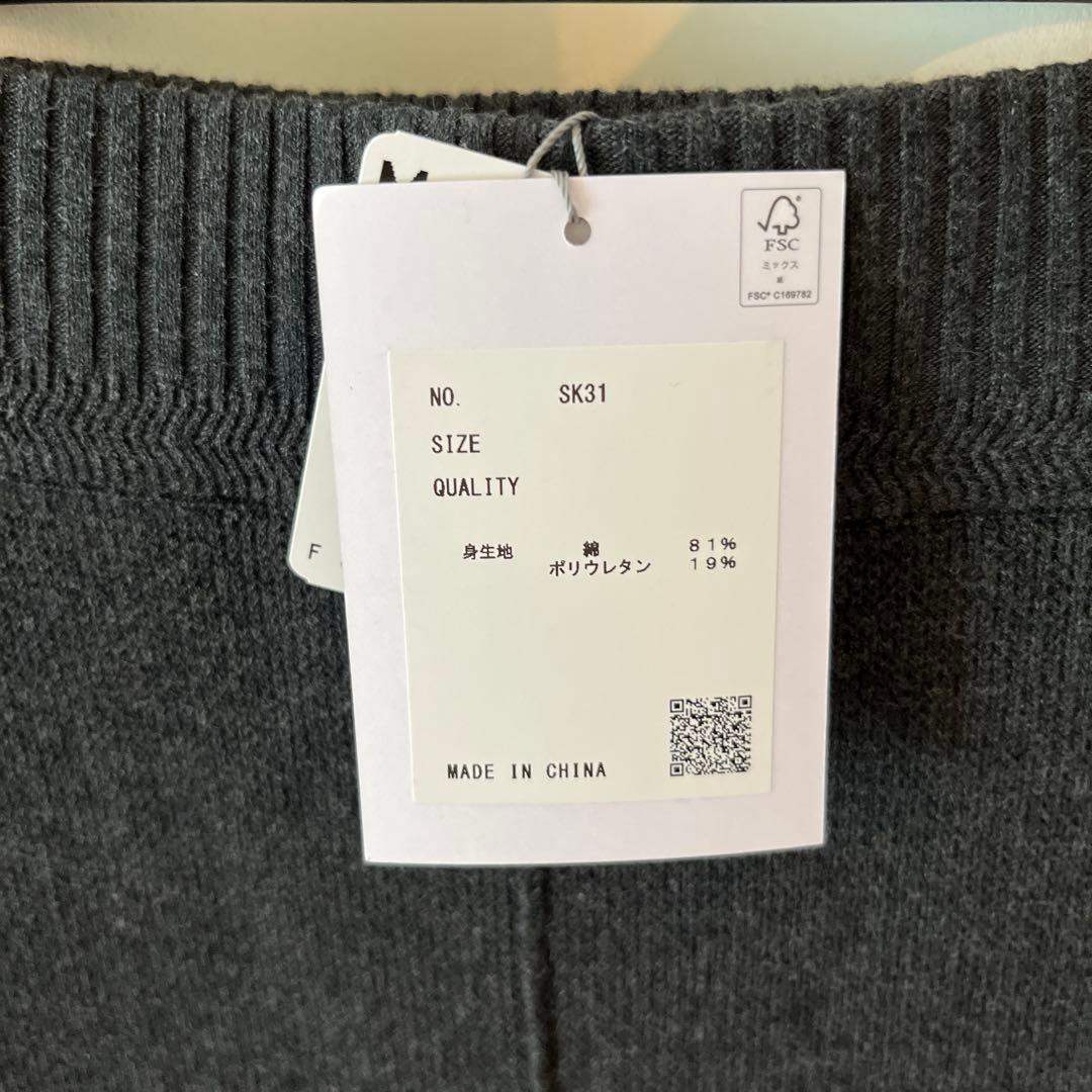 YAMADAYA ベスト　ロングスカート