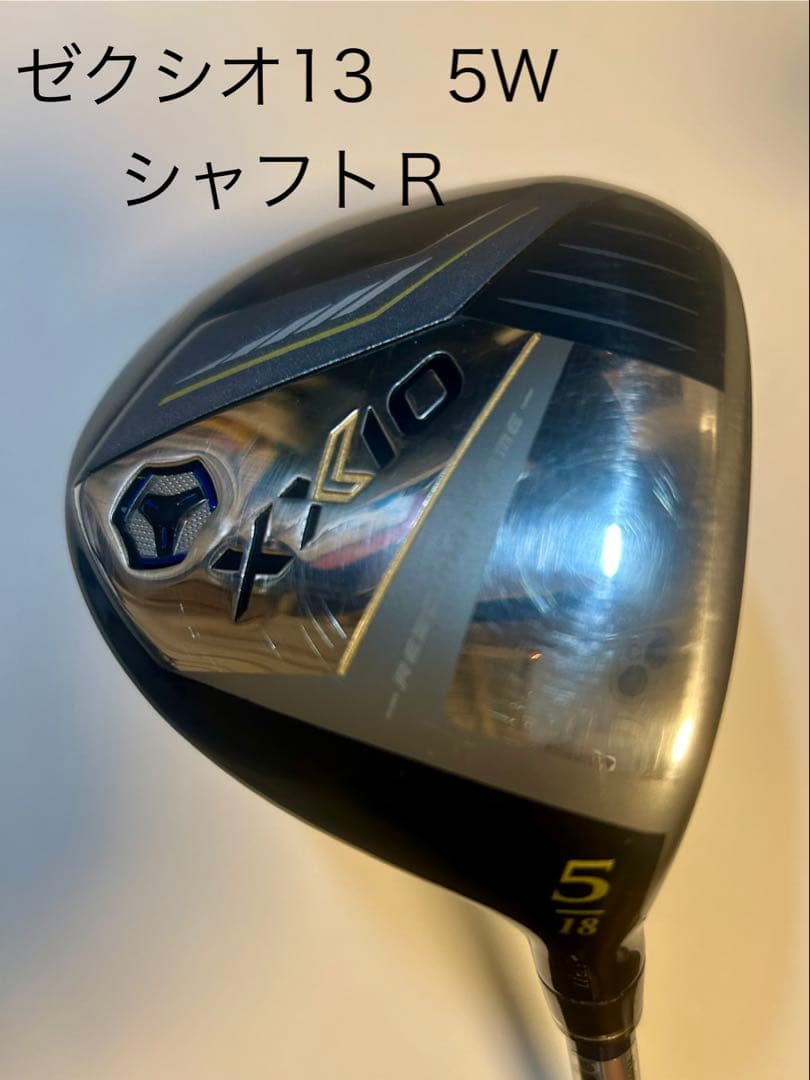 ゼクシオ13フェアウェイウッド5W MP1300 R