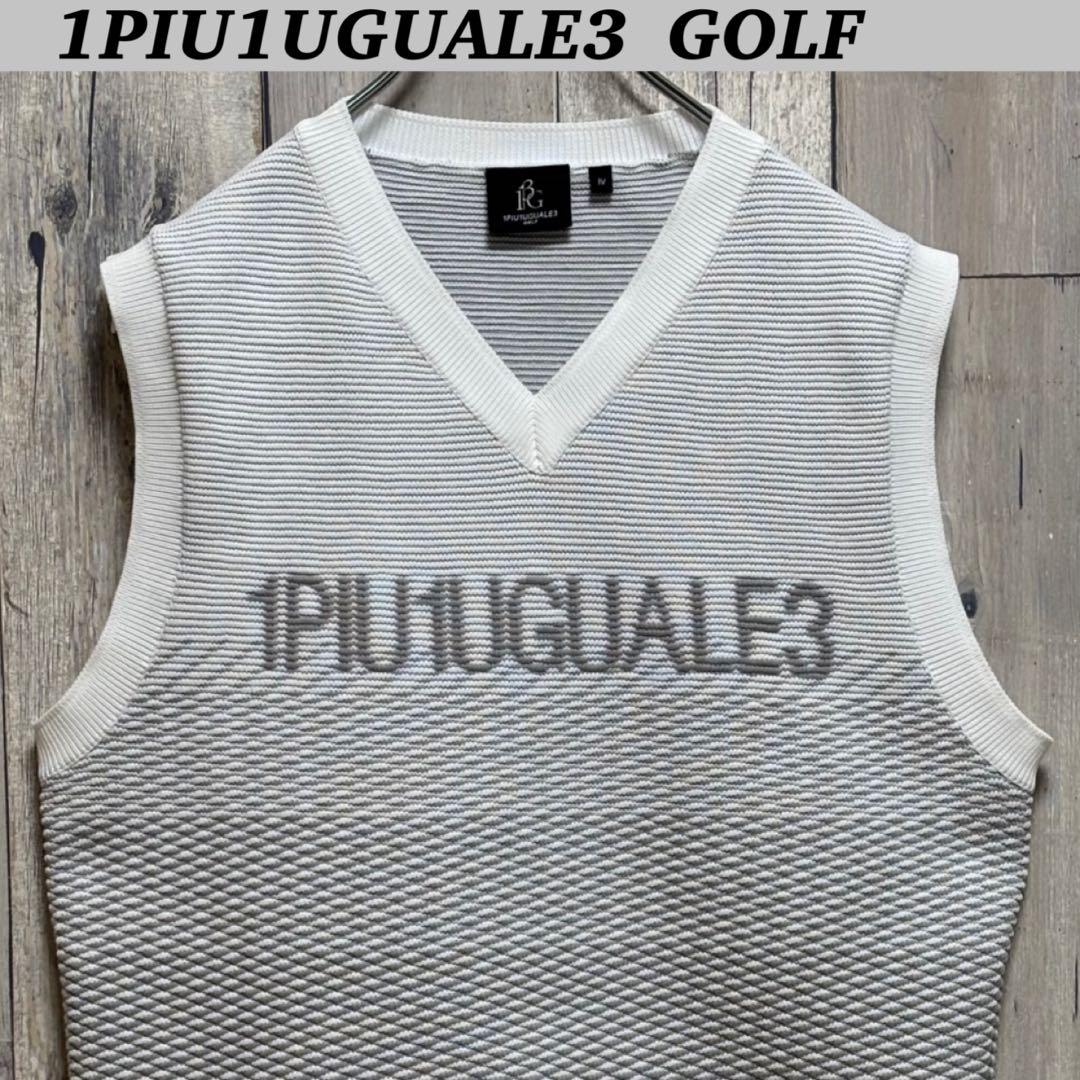 ウノピュウノウグァーレトレ　ゴルフ　ベスト　ニット　グラデーション　ホワイト