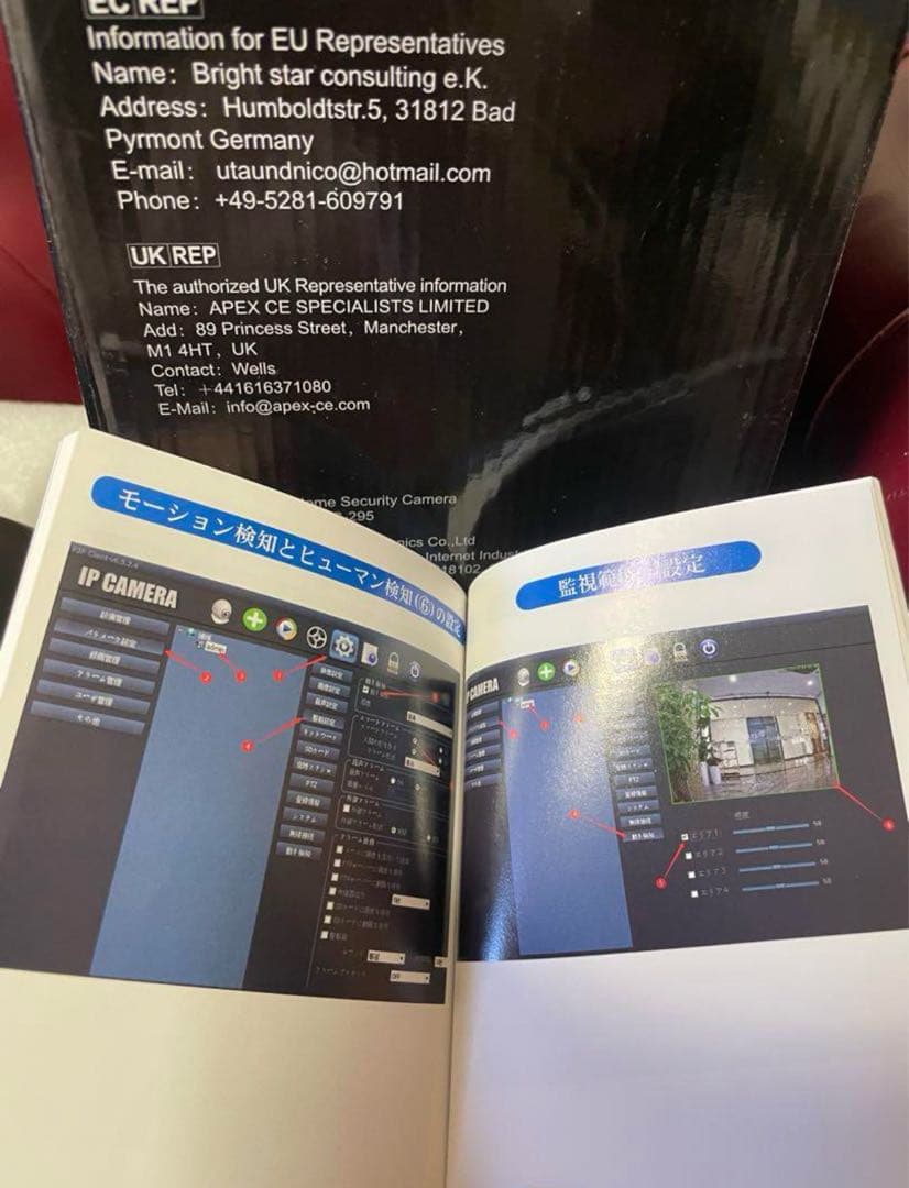 Ctronics 防犯カメラ 500万画素 30倍光学ズーム監視wifi音声通話