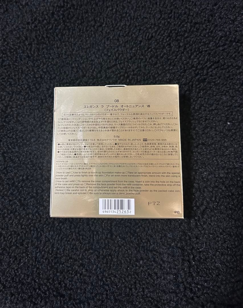 エレガンス ラプードル 08