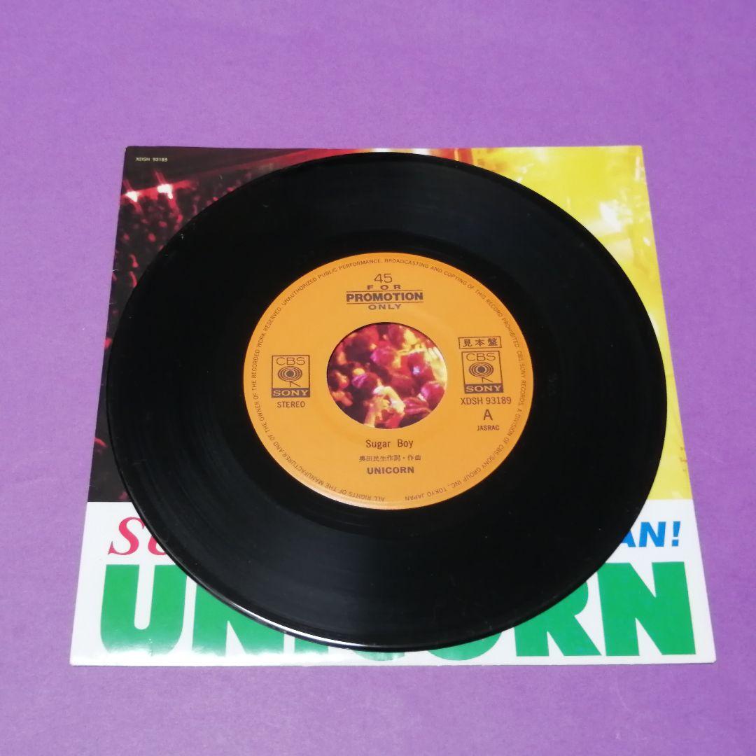 （７）ユニコーン／ＳＵＧＡＲ　ＢＯＹ　プロモ盤／奥田民生