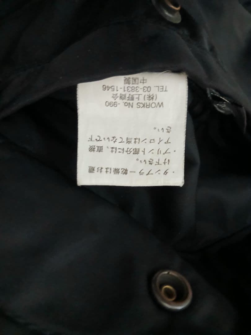 ふ*ん様 AVIREX MA-1 フライトジャケット ブラック　アメカジ　サイズ