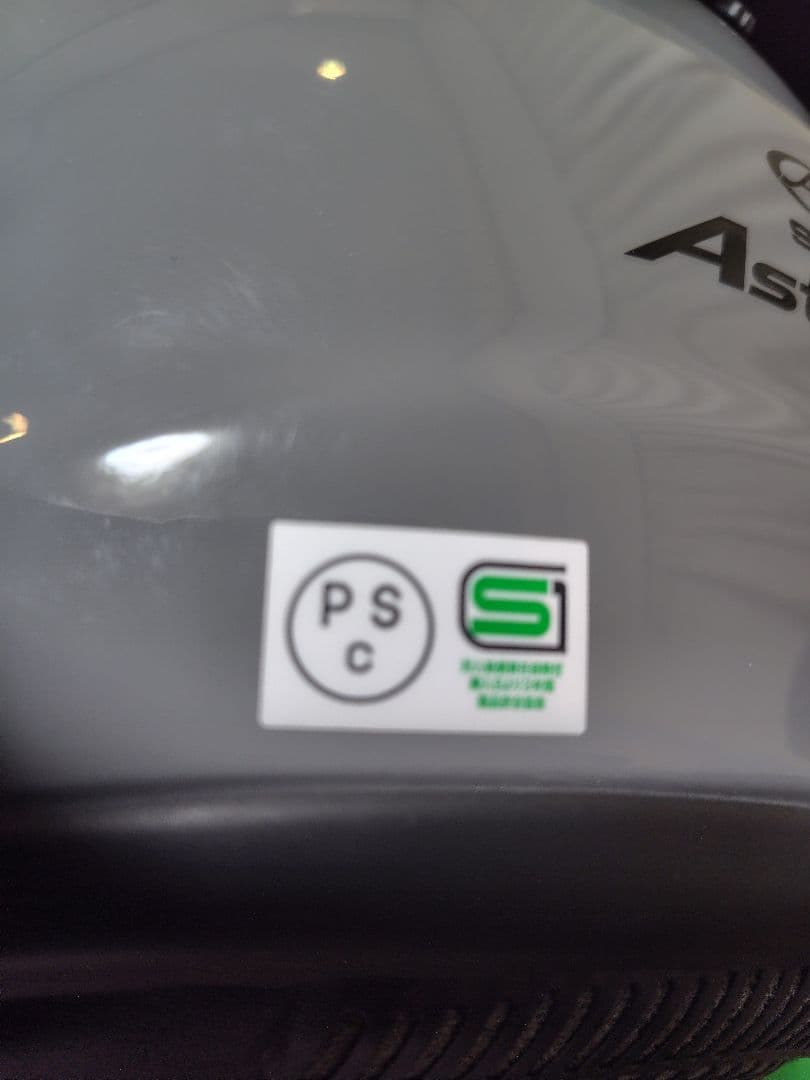 アライASTROＧＸフルフェイスヘルメットグレー