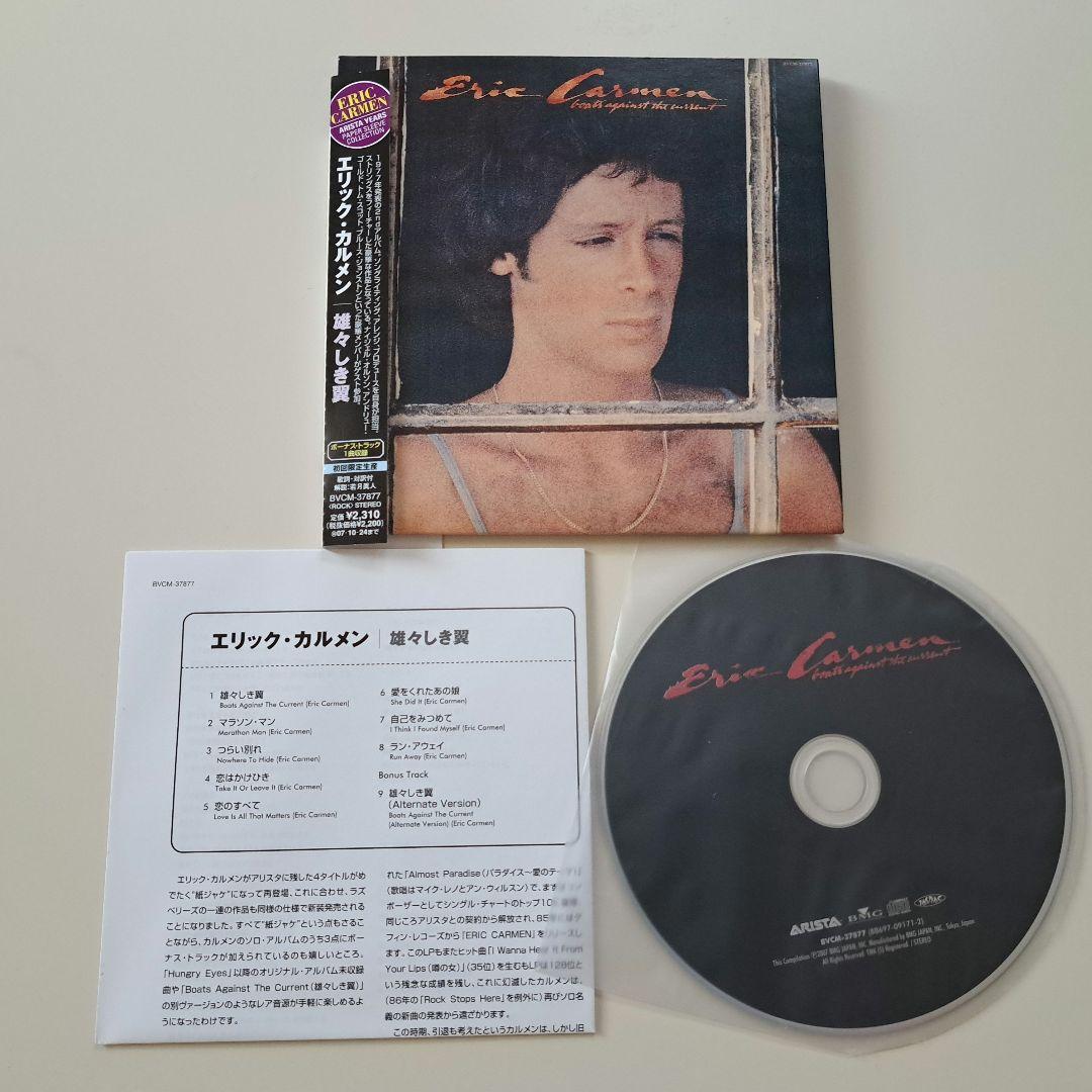 エリック・カルメン　Eric Carmen ボックス付　紙ジャケCD 4枚AOR