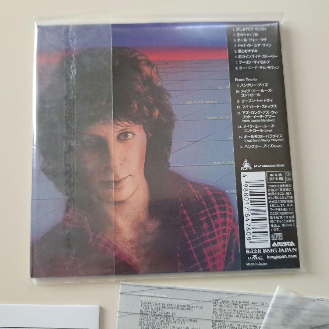 エリック・カルメン　Eric Carmen ボックス付　紙ジャケCD 4枚AOR