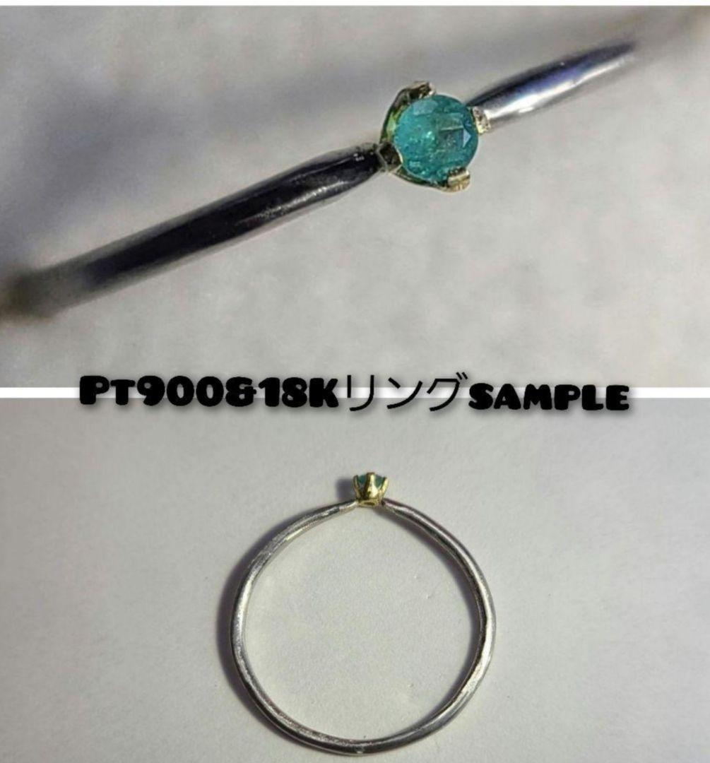 トップアレキサンドライト!!★ブラジルアレキサンドライト★オーダー受付中