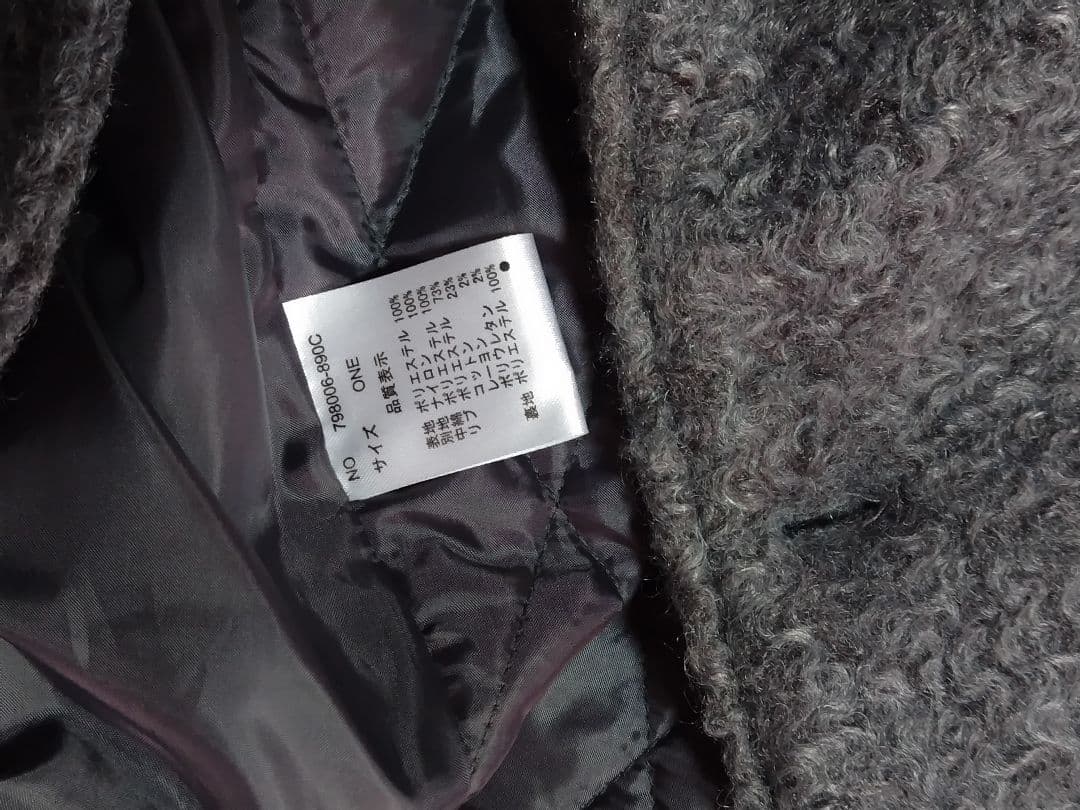 オズモーシス　切り替えPコート　GRAY×BLACK